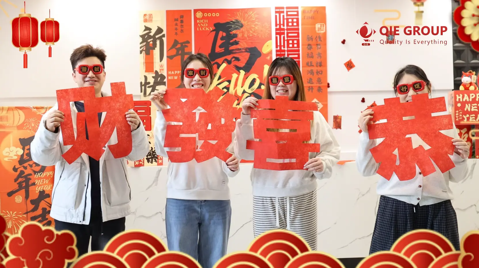 موظفو مجموعة QIE يحتفلون بالعام الجديد معاً