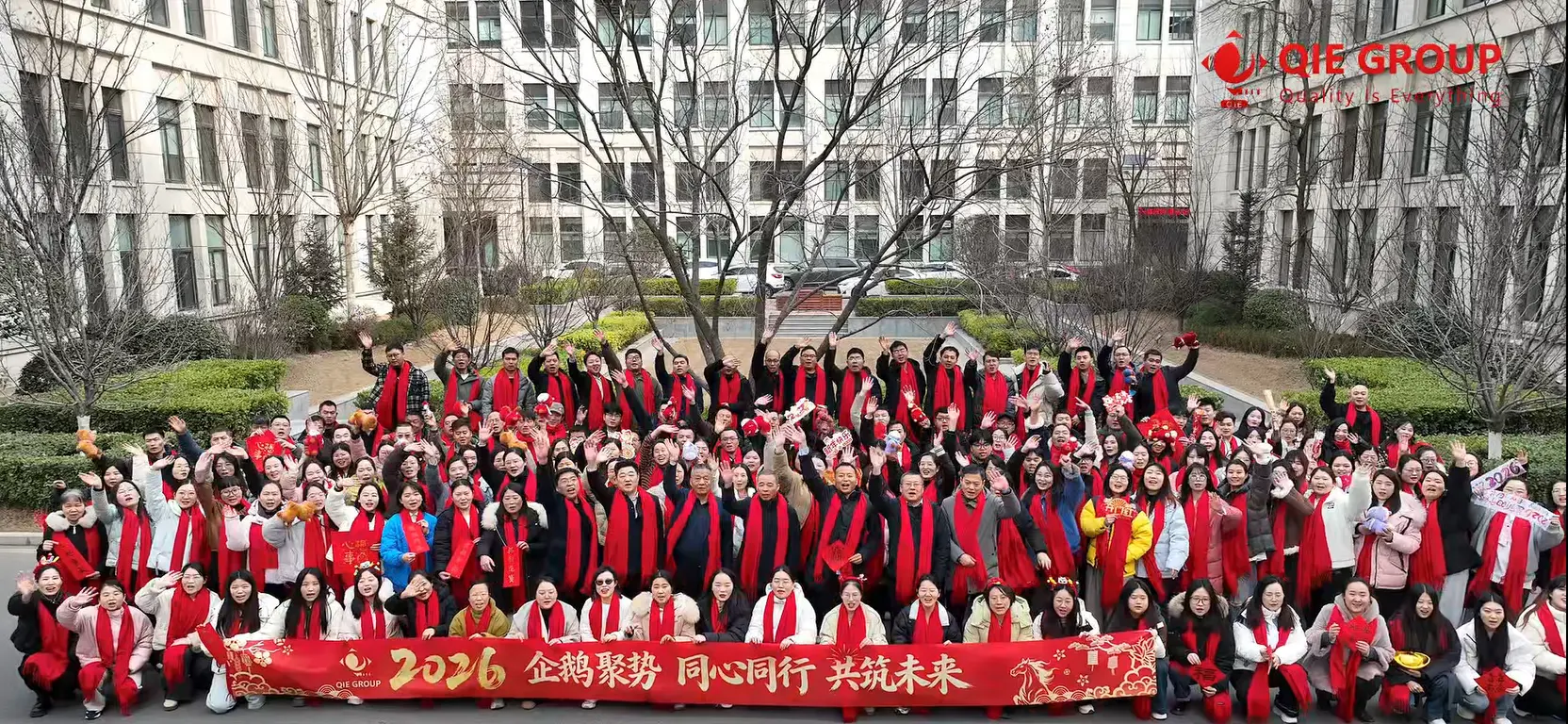 صورة جماعية لموظفي مجموعة QIE تُظهر فريقًا هندسيًا ومشروعًا محترفًا