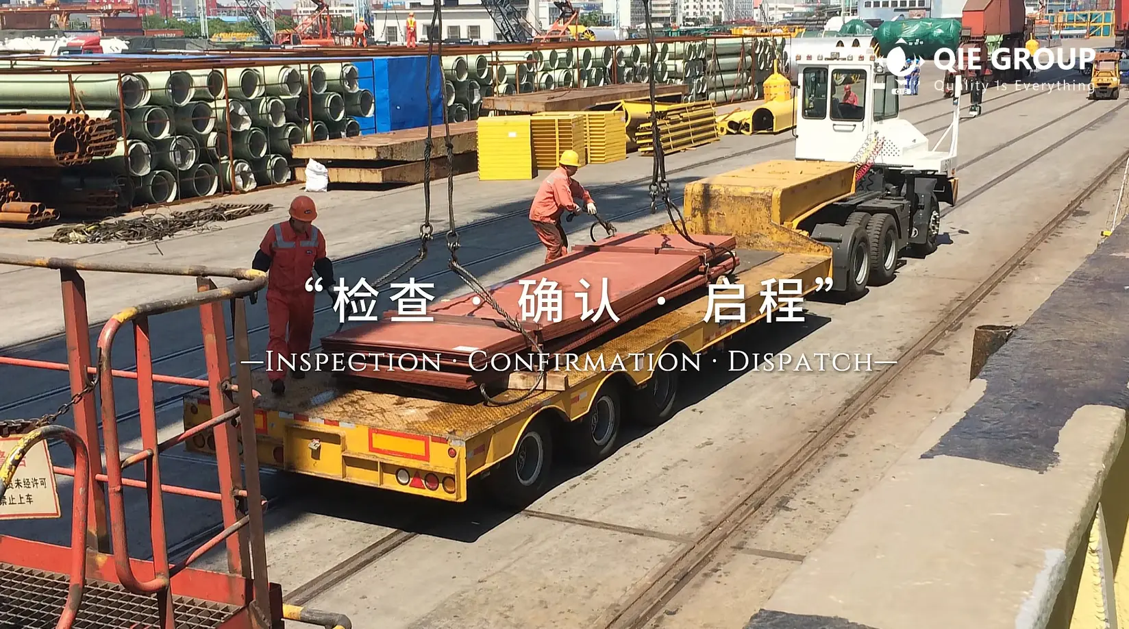 تحميل الآلات لنقلها إلى موقع العميل