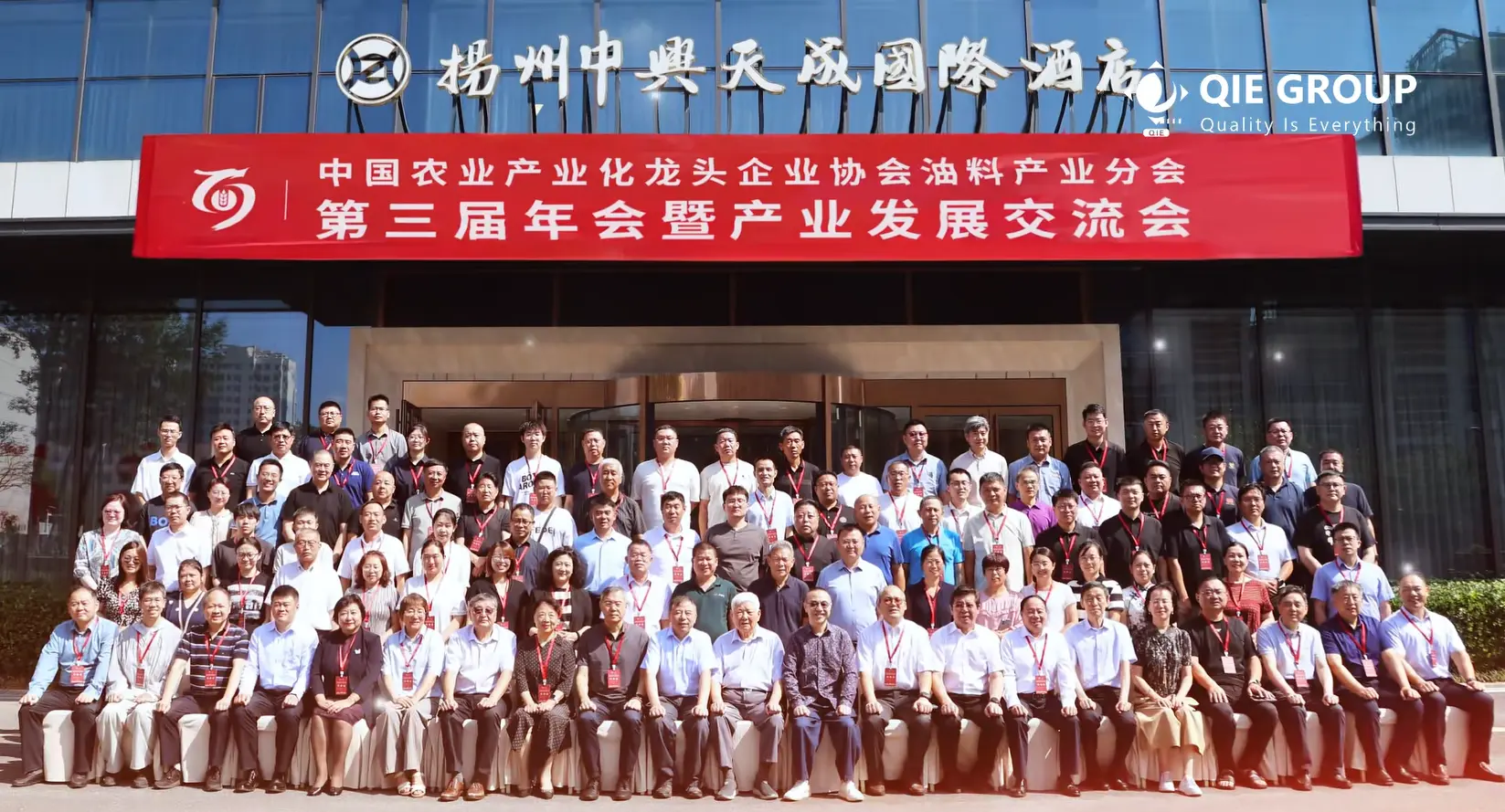 صورة جماعية لفريق مجموعة QIE في معرض دولي