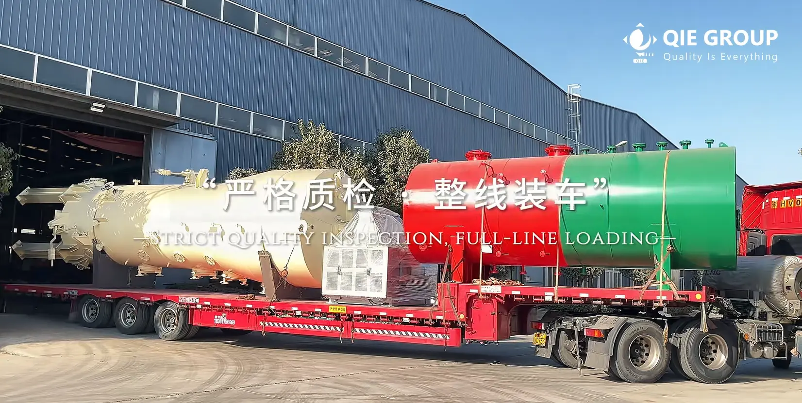 يتم تجهيز المعدات الصناعية للتسليم من المصنع