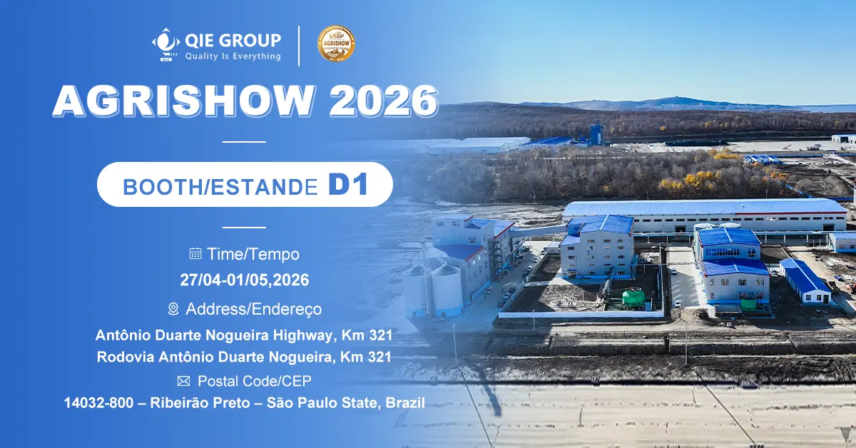 مجموعة QIE تستعرض تقنيات متطورة لمعالجة الزيوت الصالحة للأكل في معرض Agrishow 2026 الدولي للآلات الزراعية في البرازيل.